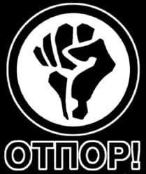 Otporlogo